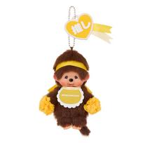 Sekiguchi Happy Color Monchhichi Raktų pakabukas Pliušinis žaislas 246120 x x Berniuko H13.5 P8.5 G5.5cm brown
