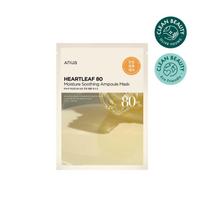 Anua Širdies lapų 80% raminanti ampulės lakštinė kaukė 1 vnt. beige