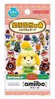 Animal Crossing amiibo kortelė 4-asis leidimas (1 DĖŽĖ 50 pakuotės) yellow