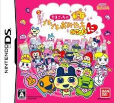 Petit Petit Shop Your Favorite Nintendo DS Tamagotchi's - / pink