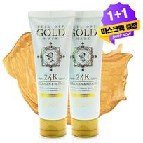 Powdered gold peel-off pack, skin elasticity pore pack, 2 packs white