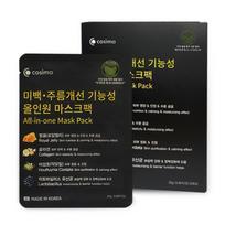 „Cosima Functional All-in-One“ kaukių paketas (Medus Kolagenas Houttuynia Cordata Lactobacillus Lactobacillus), 10 lapų, 3 rinkiniai black