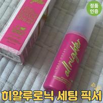 Urban Decay Fixer All Nighter Setting Spray Makeup Holding Power Hyaluronic 118ml 1ea pink