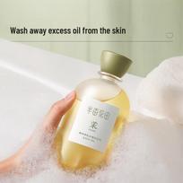 Half Acre Field Essential Oil Deep Cleansing Shower Oil beige