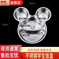 Mickey Mouse 304 Stainless Steel Kids Divided Plate gray