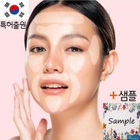 Pink Skin Wrinkle Patch, Forehead, Eyelids, 55 Pieces, 1 Pack beige