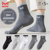 MiiOW Men's 100% Cotton Anti-Odor Mid-Calf Socks (5 Pairs) One Size gray