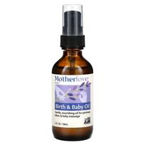 Motherlove, Kūdikio, Nėštumo ir Kūdikio Aliejus, 2 fl oz (59 ml) black