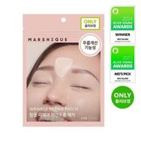 MARSHIQUE Wrinkle Repair Wrinkle Patch 5 types, choose 1 (between eyebrows, nasolabial folds, forehead, neck) 33 wrinkle patches between eyebrows beige