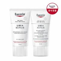 Eucerin urea Repair Cream / Rich Cream 50 ml dviguba pakuotė (Pasirinkite Tipas), [00001] Kremas*2 white