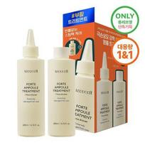 treecell Forte Ampulės Procedūra Specialus Rinkinys (200 ml + 200 ml) Treatment 200ml 2 pack plan beige