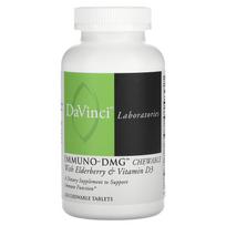 DaVinci Laboratories of Vermont, Immuno-DMG Chewable, Contains Elderberry and Vitamin D3, 120 Chewable Tablets