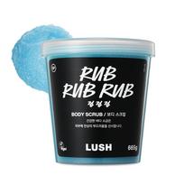 [LUSH] Rub Rub Rub Kūno šveitiklis 665g blue