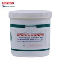 Great Wall 7018 High-Speed Bearing Grease