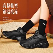 Anta Walker Women's Winter Snow Boots 37.5 (Women's 6.5) black