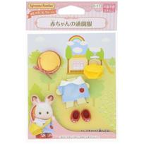 Sylvanian Families Dress-Up Babys School Outfit D-17 ST Mark Certified 3 Years Up Toy Dollhouse EPOCH white