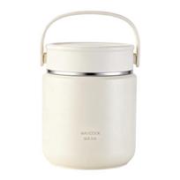 MAXCOOK 316 Stainless Steel Vacuum Insulated Lunch Box white
