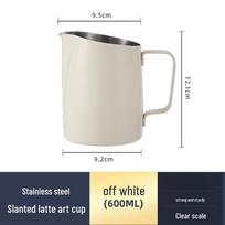 Stainless Steel Angled Spout Latte Art Pitcher beige