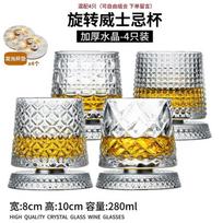 Rotating Crystal Whiskey & Brandy Glass gray