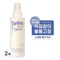 Mise-en-scène Curling Matte Volume Hair Fixer, 200ml, 2 pieces white