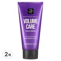 Mise-en-scène Volume Care Purple Collagen Hair Treatment, 2 pieces, 330ml purple