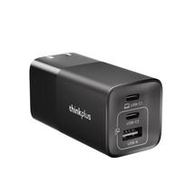 Lenovo thinkplus 100W GaN USB-C Lipstick Charger gray