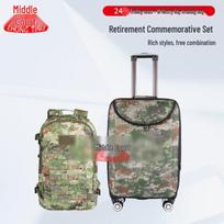 Zhongting Retirement Commemorative Gift Set with 24-inch Luggage gray