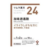 Tsumura Herbal Medicine Kami Soyosan Extract Granules 20 Packets