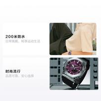 CASIO GBM-2100 series waterproof and shockproof sports watch solar Quartz resin strap same style for men and women blue dial GBM-2100A-4BPRG-SHOCK mėlyna