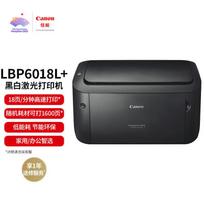 Canon LBP6018L+ A4 Black & White Laser Printer CN plug (adapter included)
