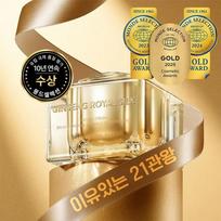 Nature Republic Ženšenis Royal Silk Vandeninis kremas 60ml beige