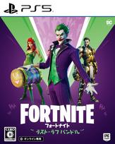 „Fortnite Last Laugh Bundle“ PS5 – green