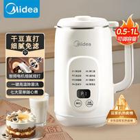 Midea išmanusis daugiafunkcis sojų pieno virimo aparatas white