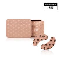 No Puff Caffeine Eye Patches (2 x 5 patches, free tin case included) beige