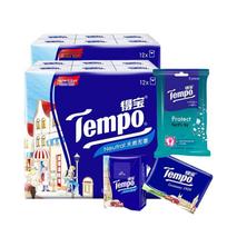 Tempo Mini Printed Pocket Tissues with Wet Wipes blue