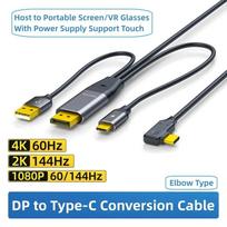 DP to Type‑C Converter, 2K 144Hz 4K 60Hz, Tape Touch Power Supply Adapter, Compatible with Portable Screen, VR and Air Smart Glasses 1m/Elbow gray