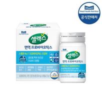 1 bottle of Selex Immune Probiotics Lactobacillus & Zinc (250mg x 30 capsules) (30-day supply) 30 capsules (30 days’ supply)