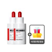 Medi-Peel Melanon