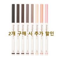 Daisyk Mood Slim Liner 0.12g, 03 Bambi Brown, 1 piece beige
