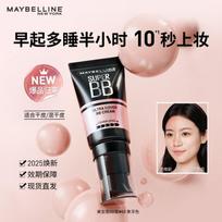 Maybelline Super Coverage BB Cream beige