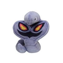 [Pokemonas] Pokemonų centras Pokemon Fit Arbok pliušinė lėlė gray