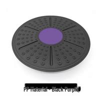 Qianhai Juhang Fitness Balance Board juodai violetinė