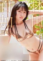 Hits Hayashida Trading Cards 123 Types 1BOX 1 Bonus Card Paper Made  Momaka Vol.2 black