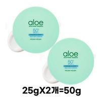 Holika Holika Aloe Mild Sun Cushion SPF50+ PA++++, 50g, 2 pieces blue