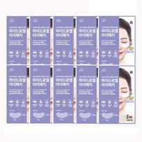 Loroskini Hydrogel Collagen Eye Patch 10 packs How to get rid of wrinkles and dark circles under the eyes LS0070, 4 pieces, 10 pieces gray