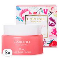 Carenelle Berry Lip Night Mask 23g, 1 pack, 3 pieces pink