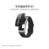 Huawei TalkBand B7 2-in-1 Smart Band & Bluetooth Headset (CN version) black