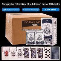 Three Kingdoms Comic Style Guandan Poker Cards brown