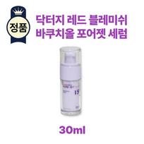 [Dr. G] Red Blemish Bakuchiol Pore Jet Serum 30mL, 1 unit