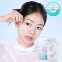 CHARDE Paakių pakėlimas 1100 šūvių Paakių pleistrų rinkinys 4 eye bag patches (2 sets) + 1